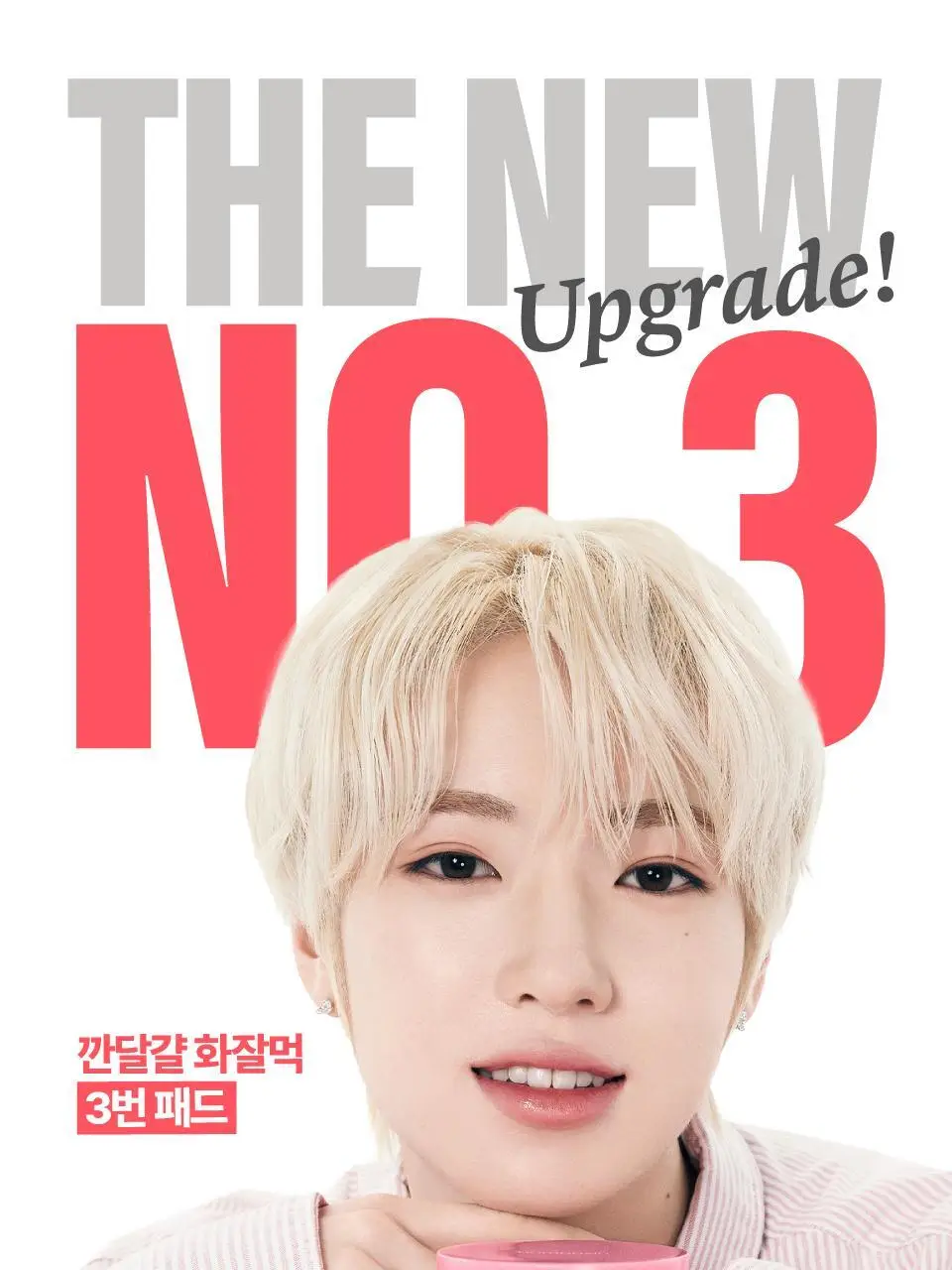 [화잘먹] 넘버즈인 3번 모공제로 화잘먹 패드 70매 기획 (+패드 6매+마스크팩 1매) 상세페이지 6